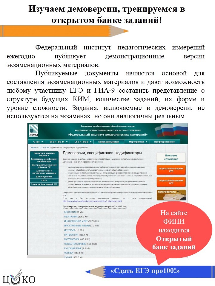 Когда сажаем перец на рассаду в 2018 году Когда сажаем перец на рассаду в 2018 году